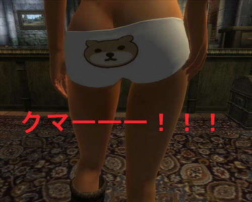 クマー！