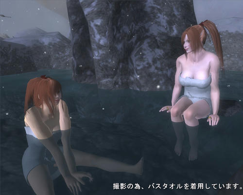 温泉