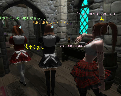 そそくさ～
