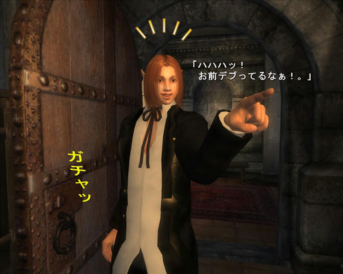 乱入