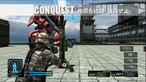 コンクエスト