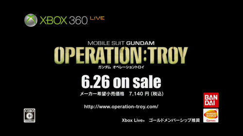６月２６日発売