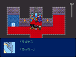 あっれー