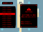 b_memo.png