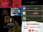 ssだね