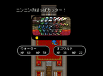 NINNIN.png