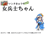TITLE3.png