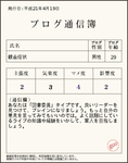 tushinbo.png