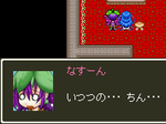 samune_natsu.png