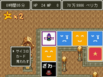 sugo6_ss3.png