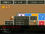 sugo6_ss5.png