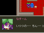 samune_natsu2.png