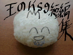 natsu_no59.png