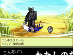 cutSS.png