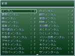 GW2010_03.png