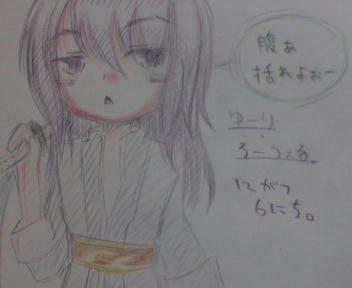 20081206155444.jpg