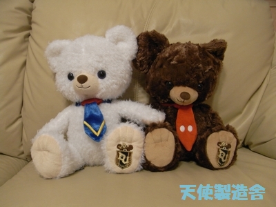 unibear001.JPG