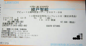 071005.jpg