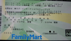 071022shiho.jpg