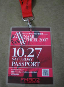 071027mw.jpg