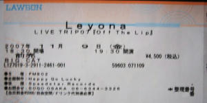 071109leyona.jpg