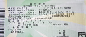 071113yasuyuki.jpg