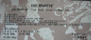 071115ego.jpg