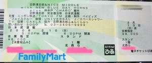 071212kiyoshiro.jpg