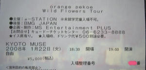 080122peko.jpg