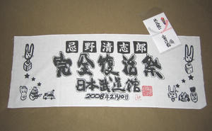080211te.jpg