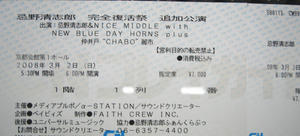 080302kiyo1.jpg