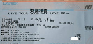 080329saito.jpg
