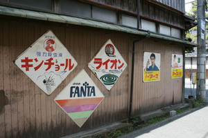 080406sasa07.jpg