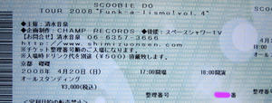 080420do.jpg