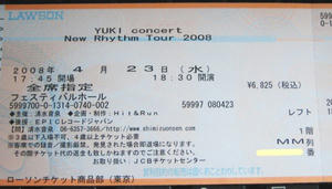 080423yuki.jpg