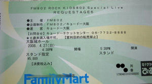080428req.jpg