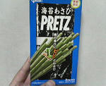 200707031717000.jpg