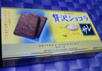 200803081930000.jpg