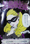 200803162223000.jpg