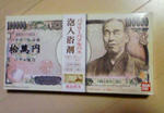 200804181732000.jpg