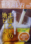200805052119000.jpg