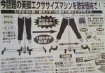 200807011102000.jpg