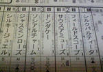 200807050739000.jpg