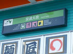 c003c987.JPG