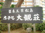 9da42198.JPG