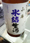 200807272215000.jpg