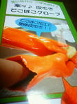 200910272151001.jpg