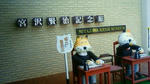 201003281010000.jpg