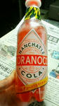 201004231132000.jpg
