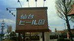 201005021445000.jpg